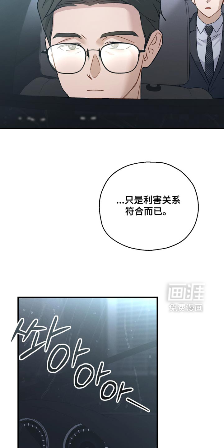 第106话16