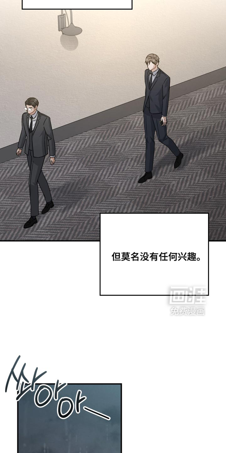 第106话5
