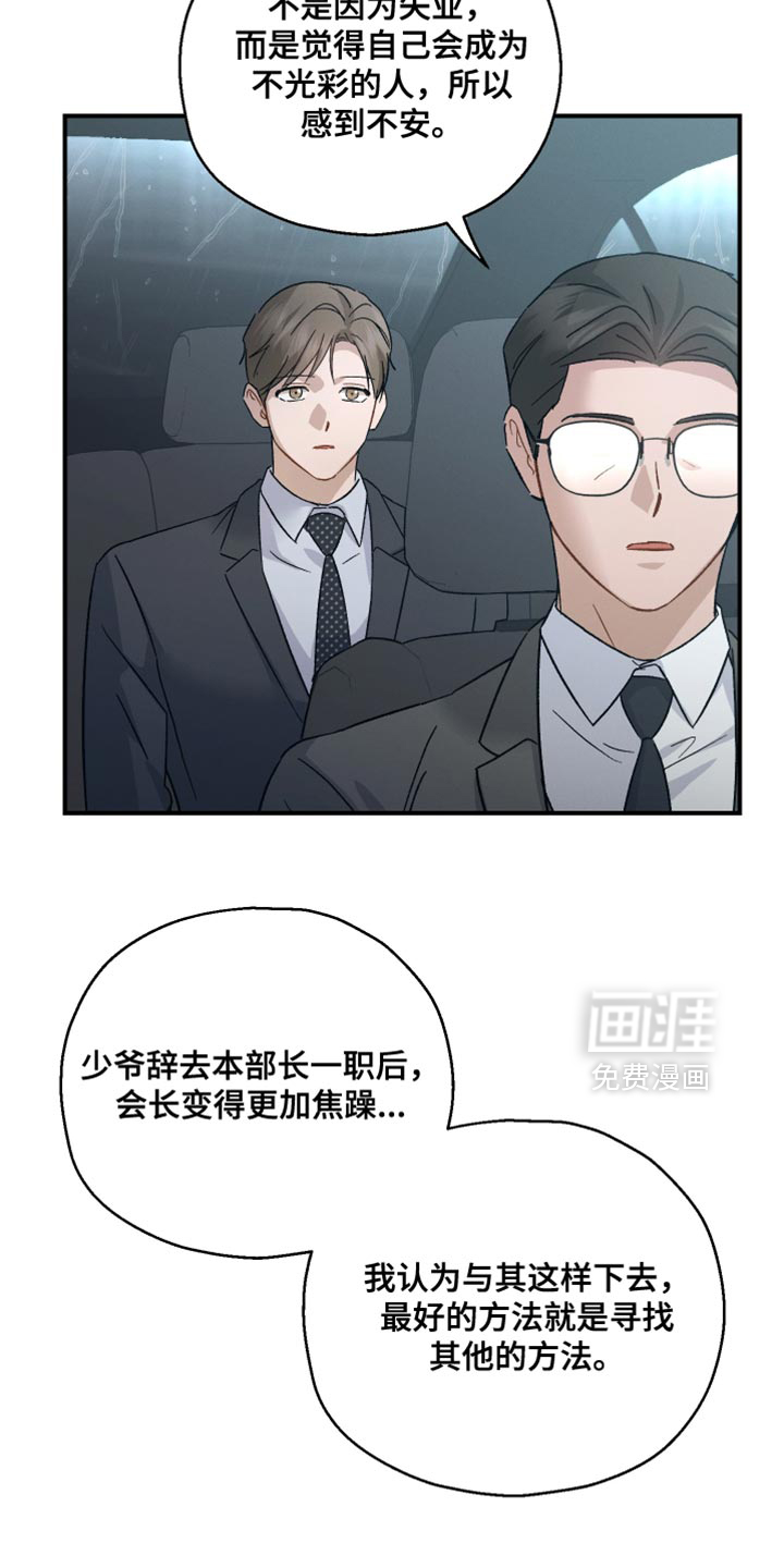 第106话18