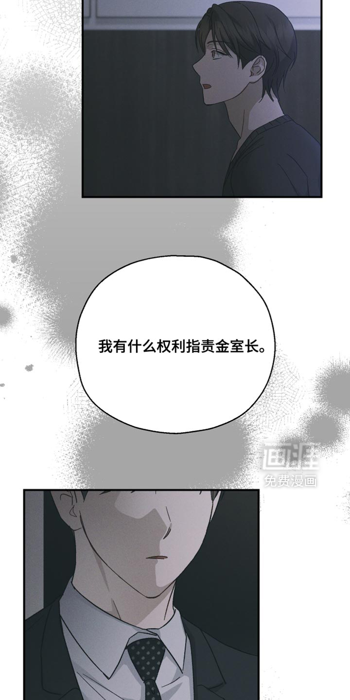 第106话24