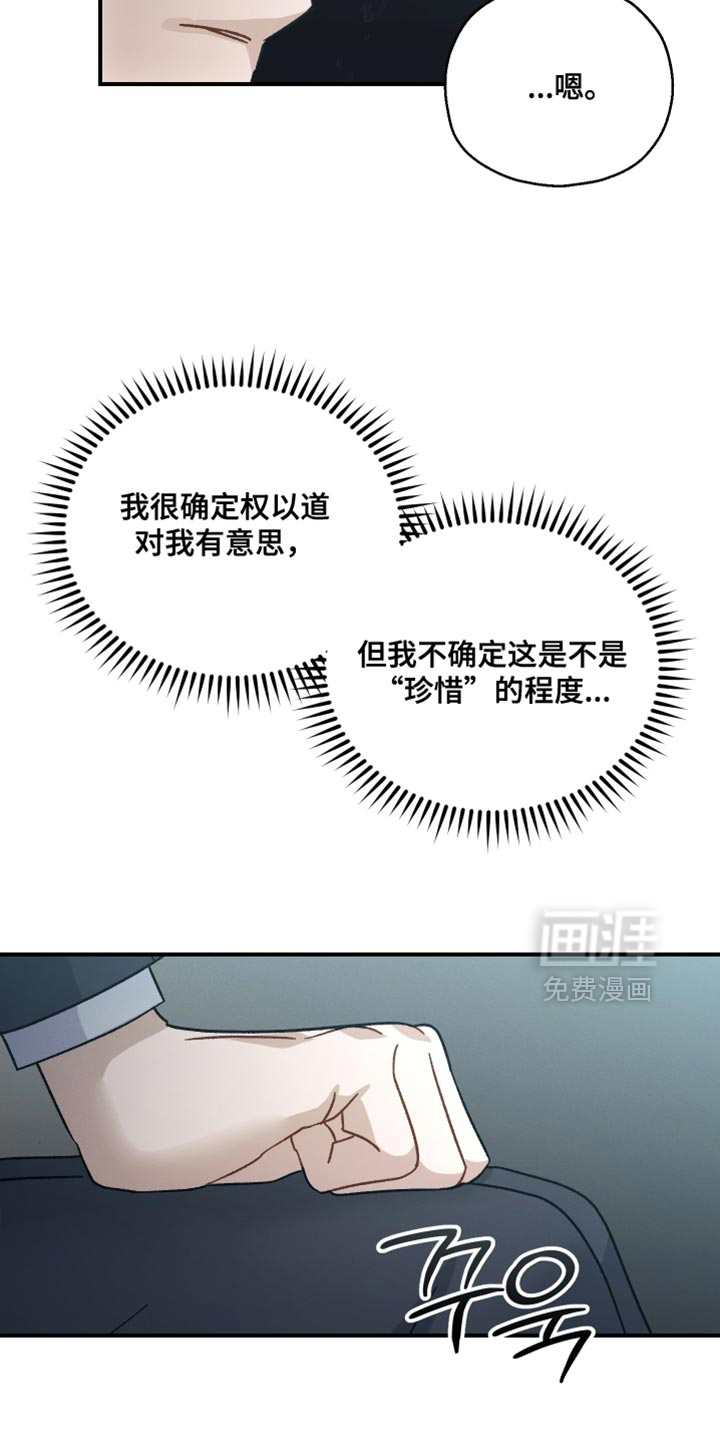 第106话22