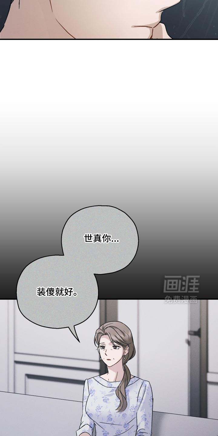 第106话7