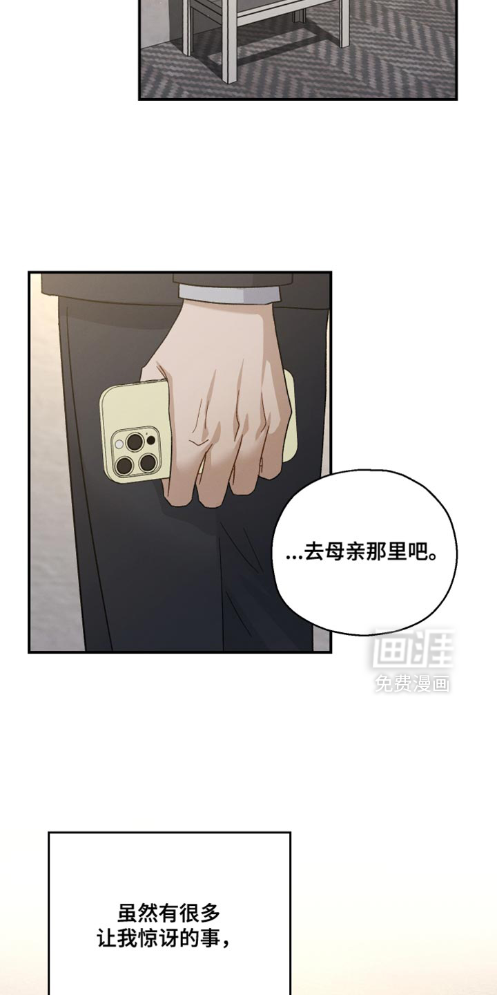 第106话4