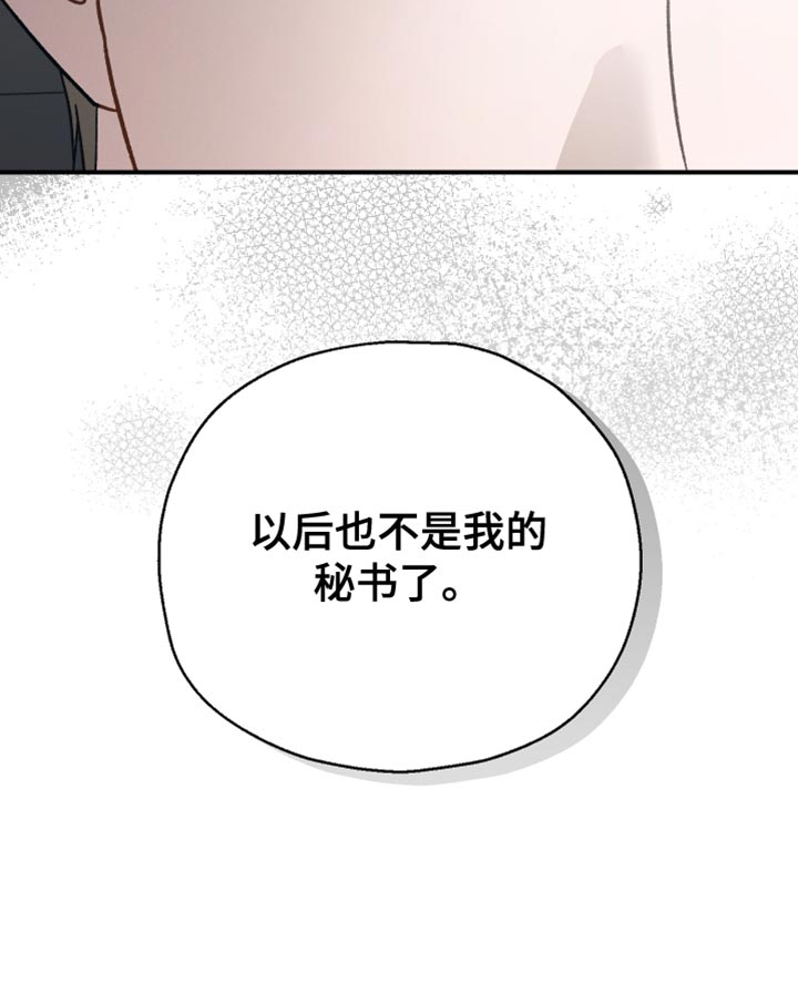 第106话27