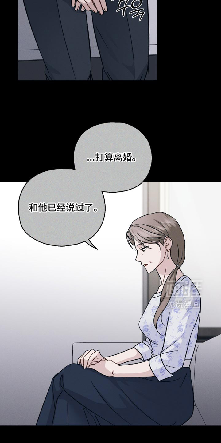 第106话10