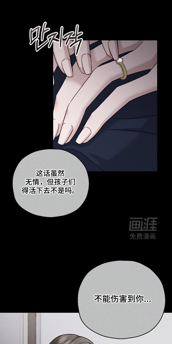 第106话11