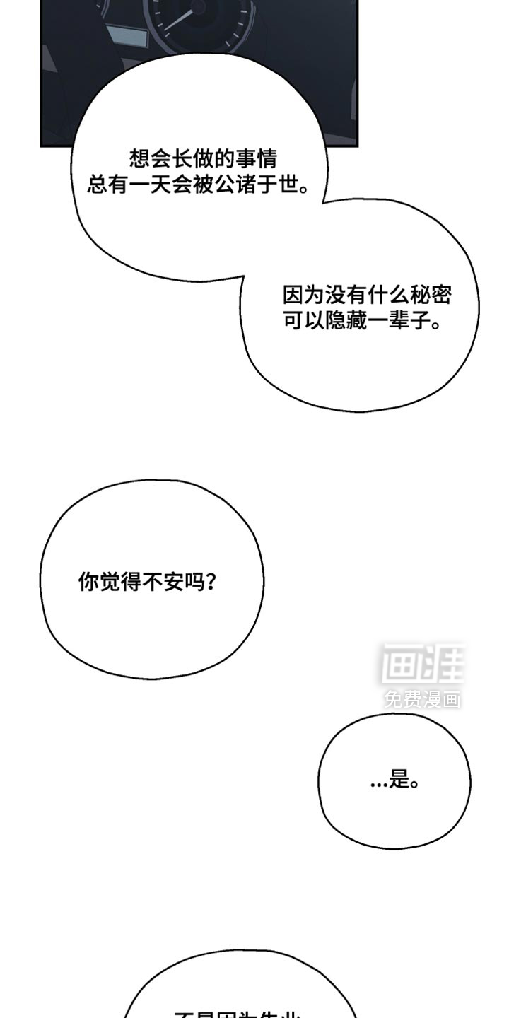 第106话17