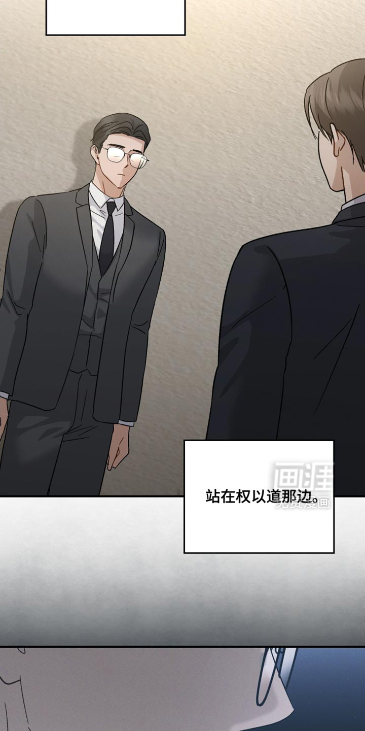 第106话2