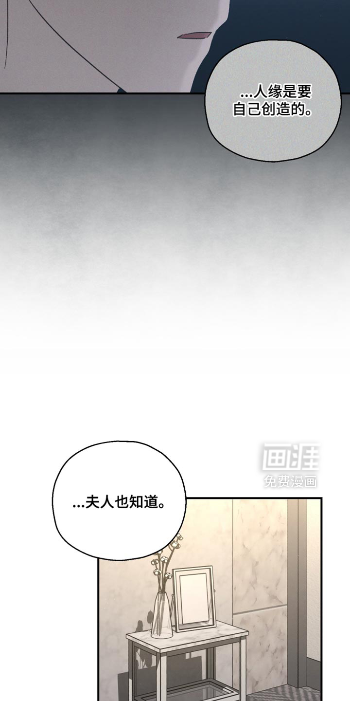 第106话3