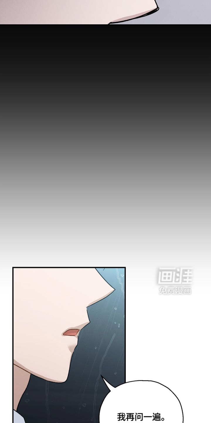 第106话13