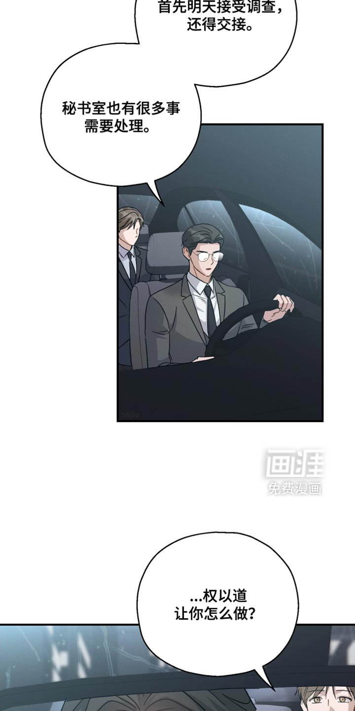 第106话15
