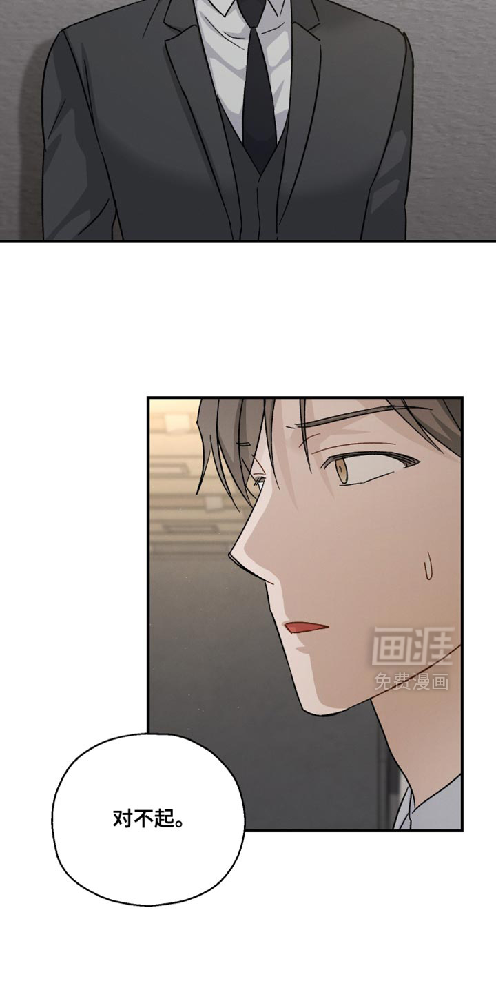 第105话28