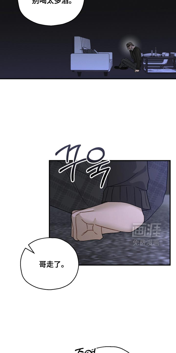 第105话9