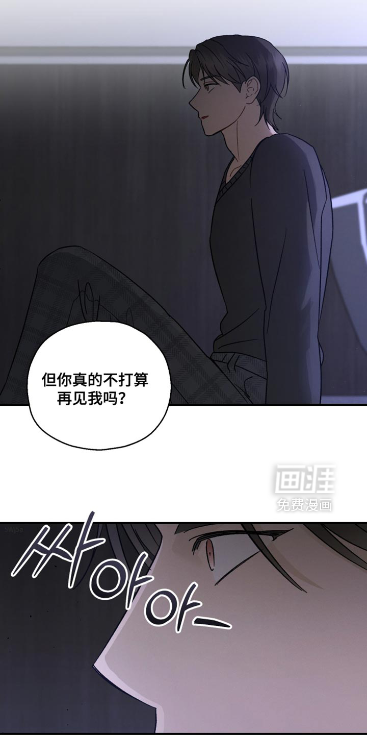 第105话3