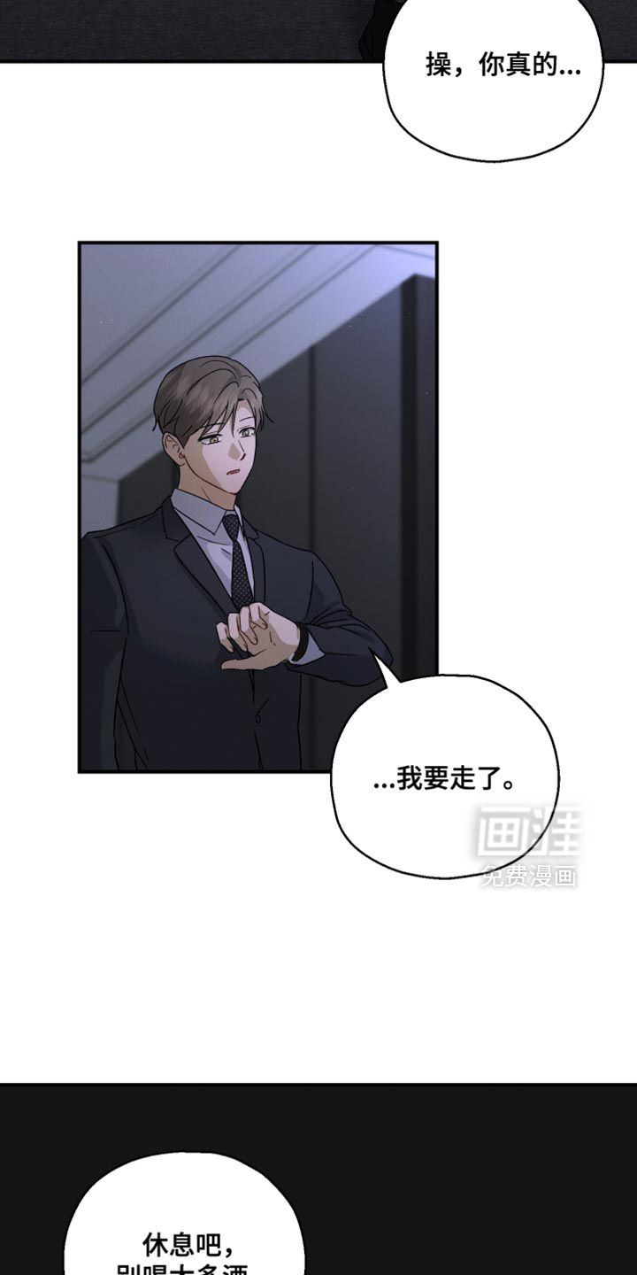 第105话8