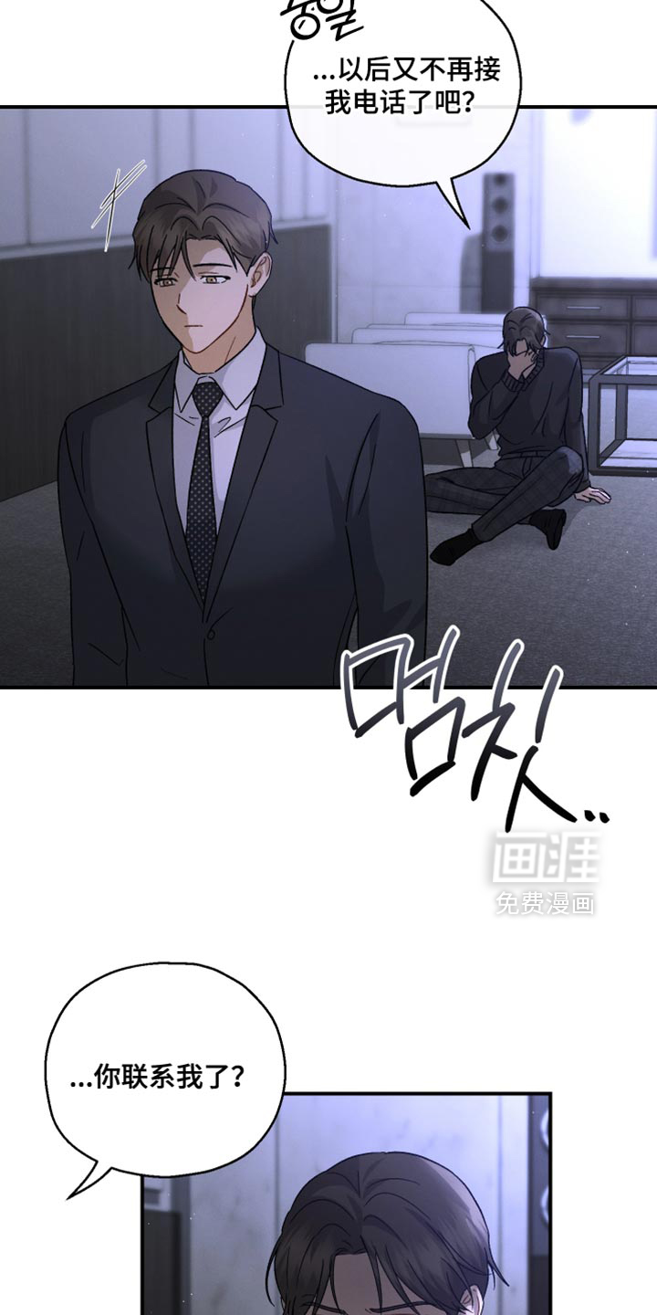 第105话10