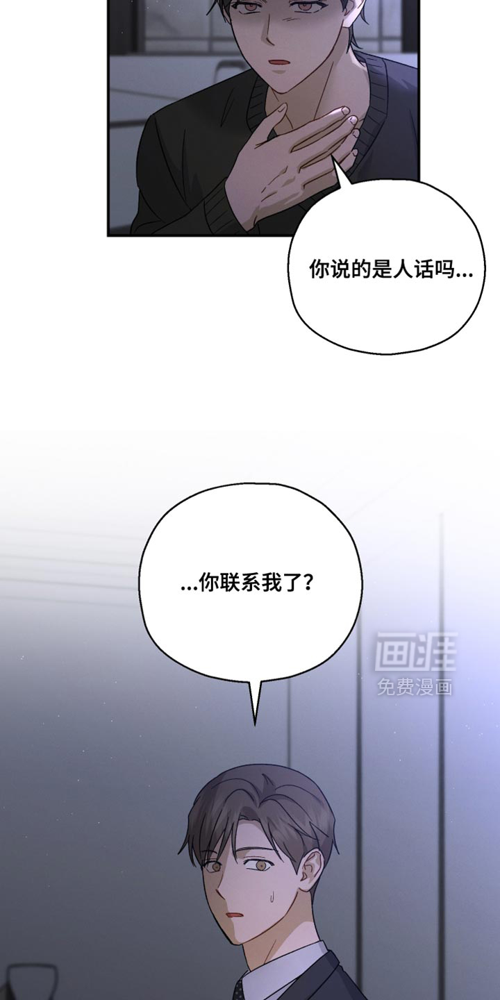 第105话11