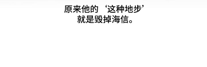 第105话31