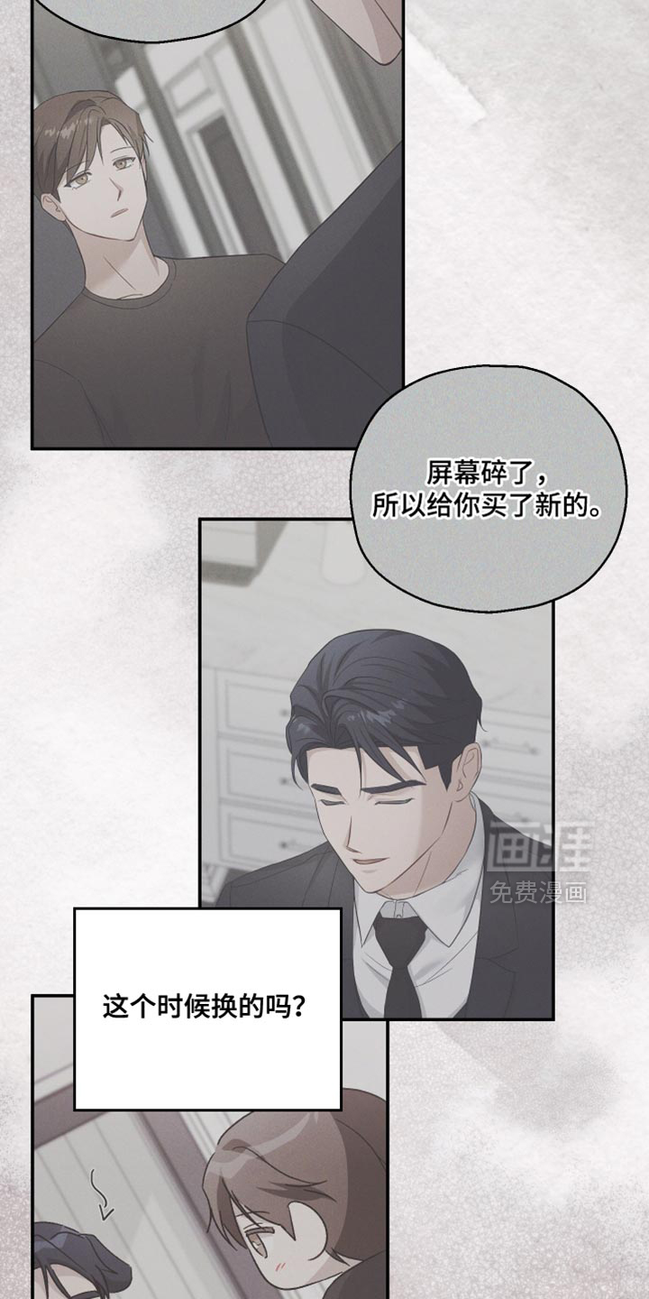 第105话19