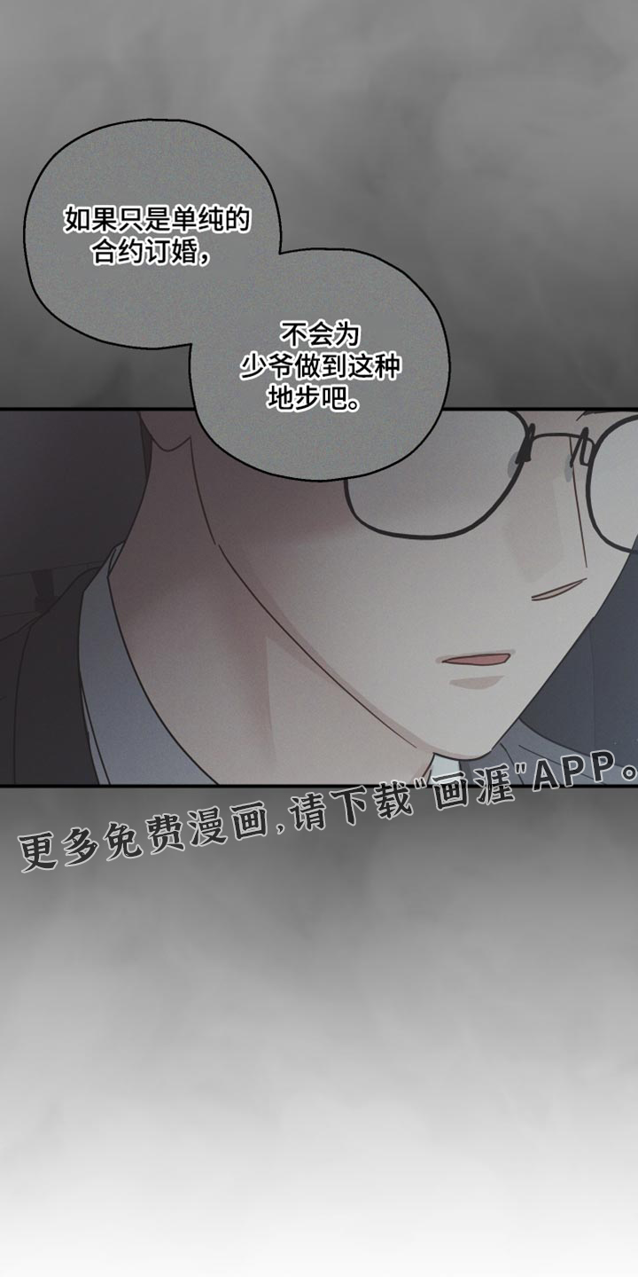 第105话30