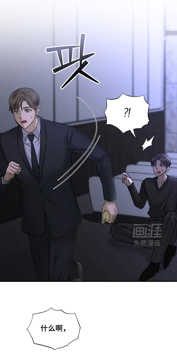 第105话22
