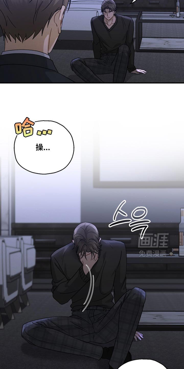 第105话7