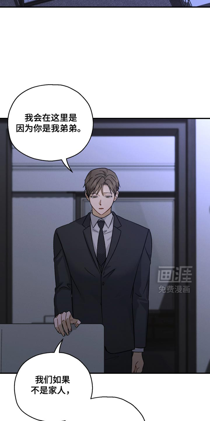 第105话1