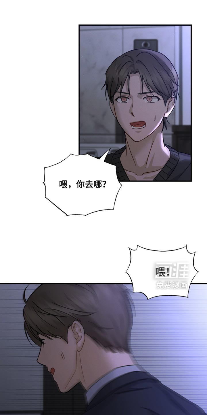 第105话23
