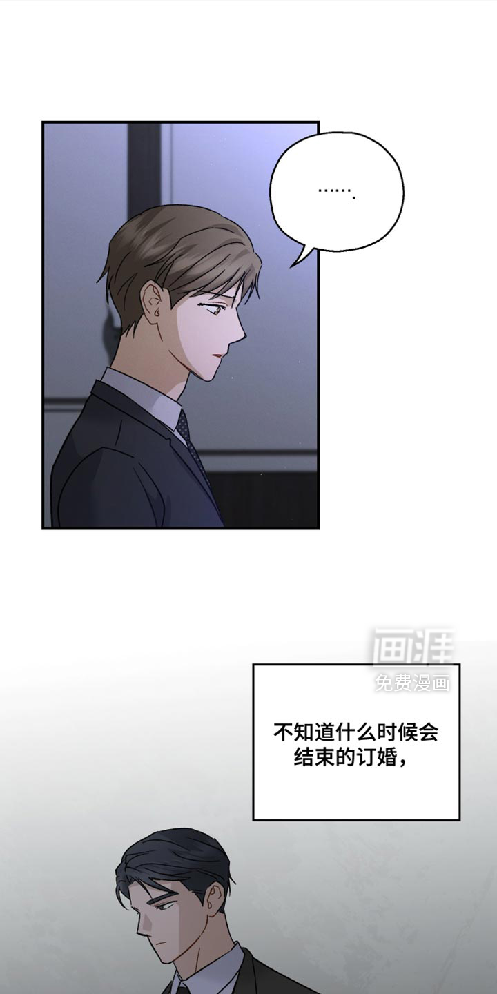 第105话4