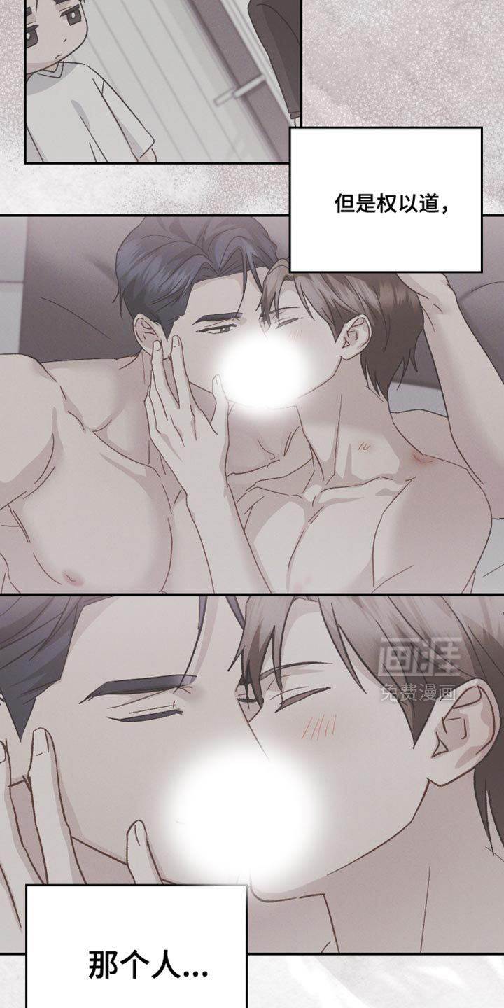 第105话20