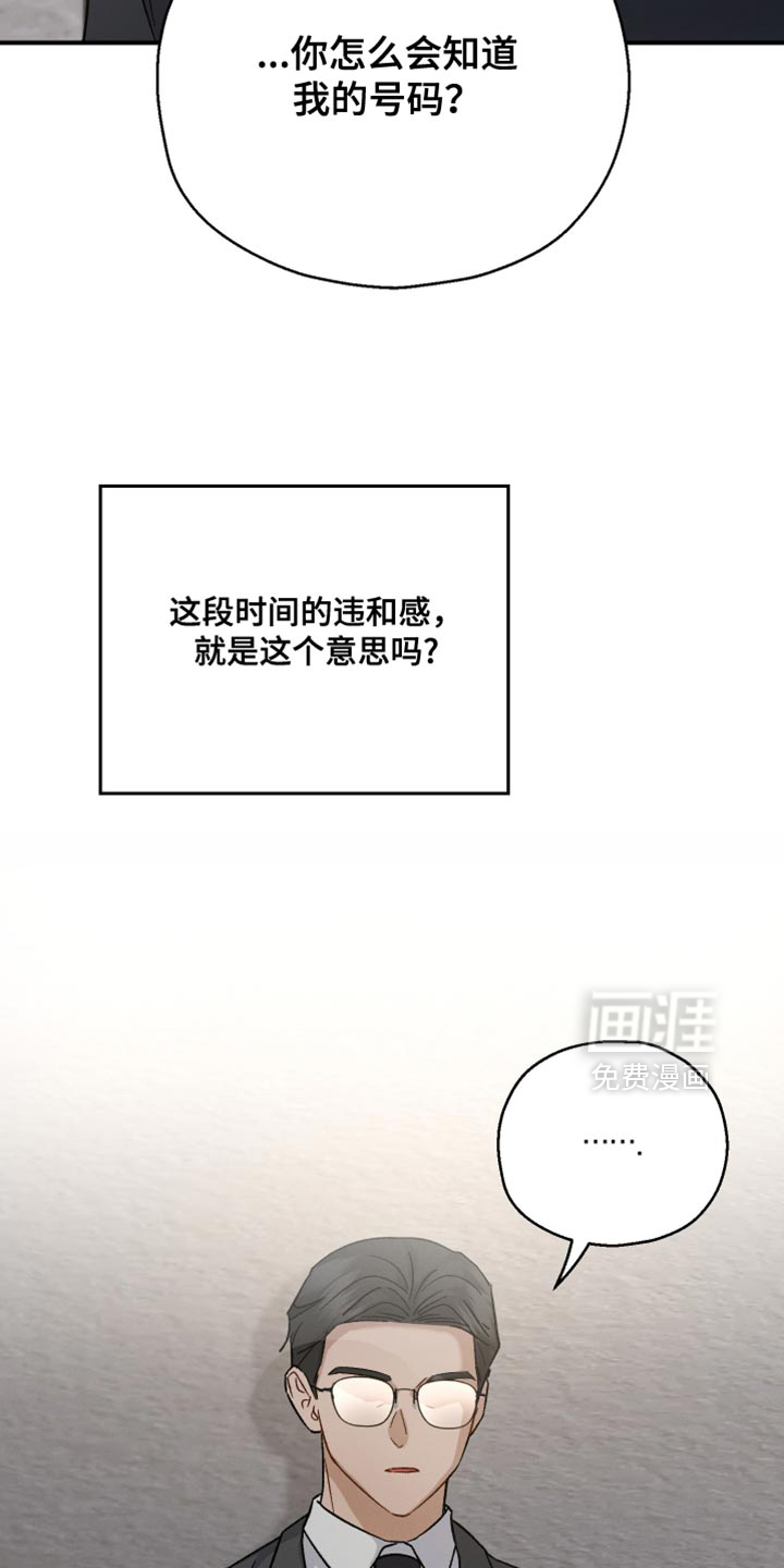 第105话27