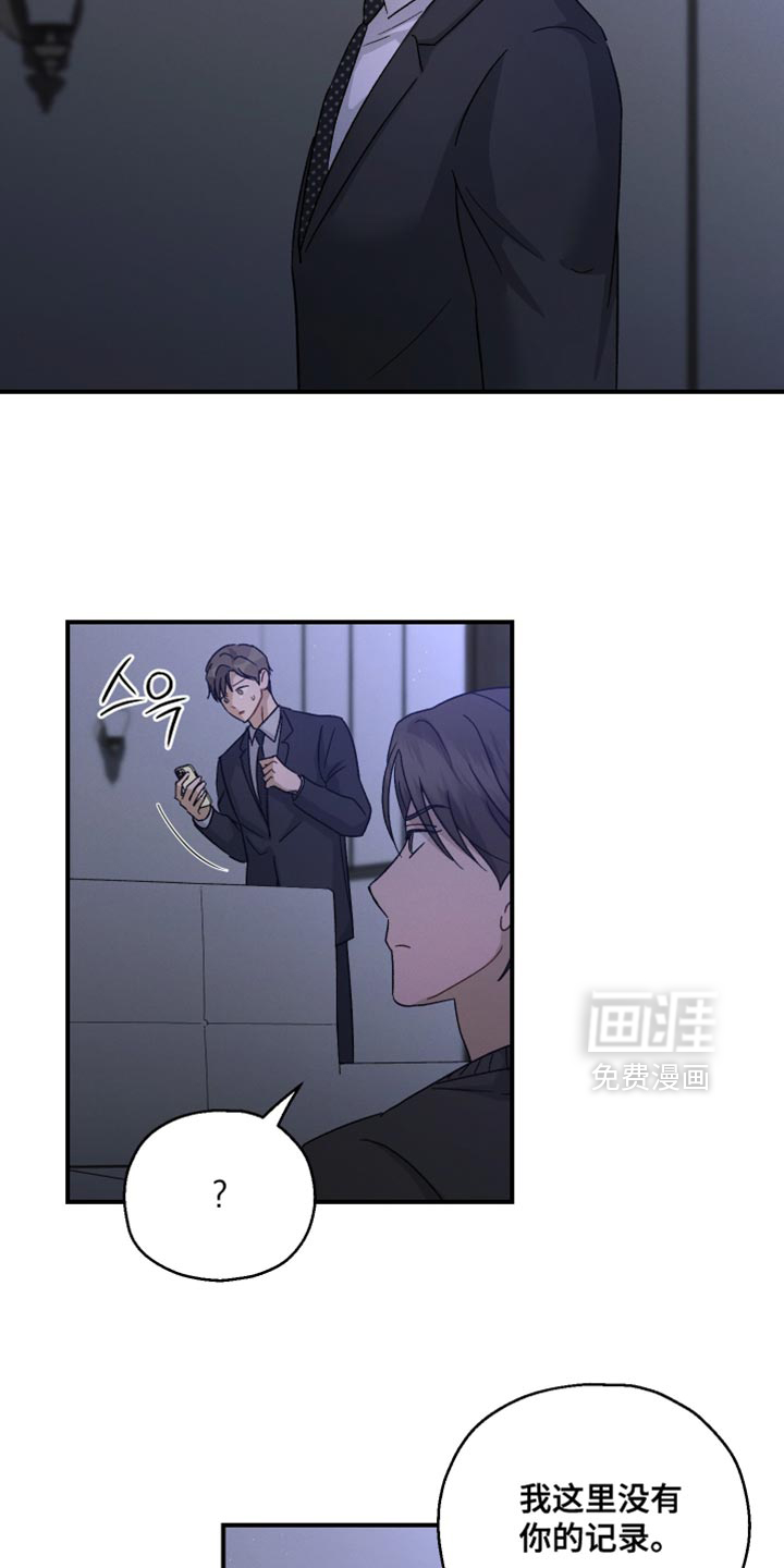 第105话12