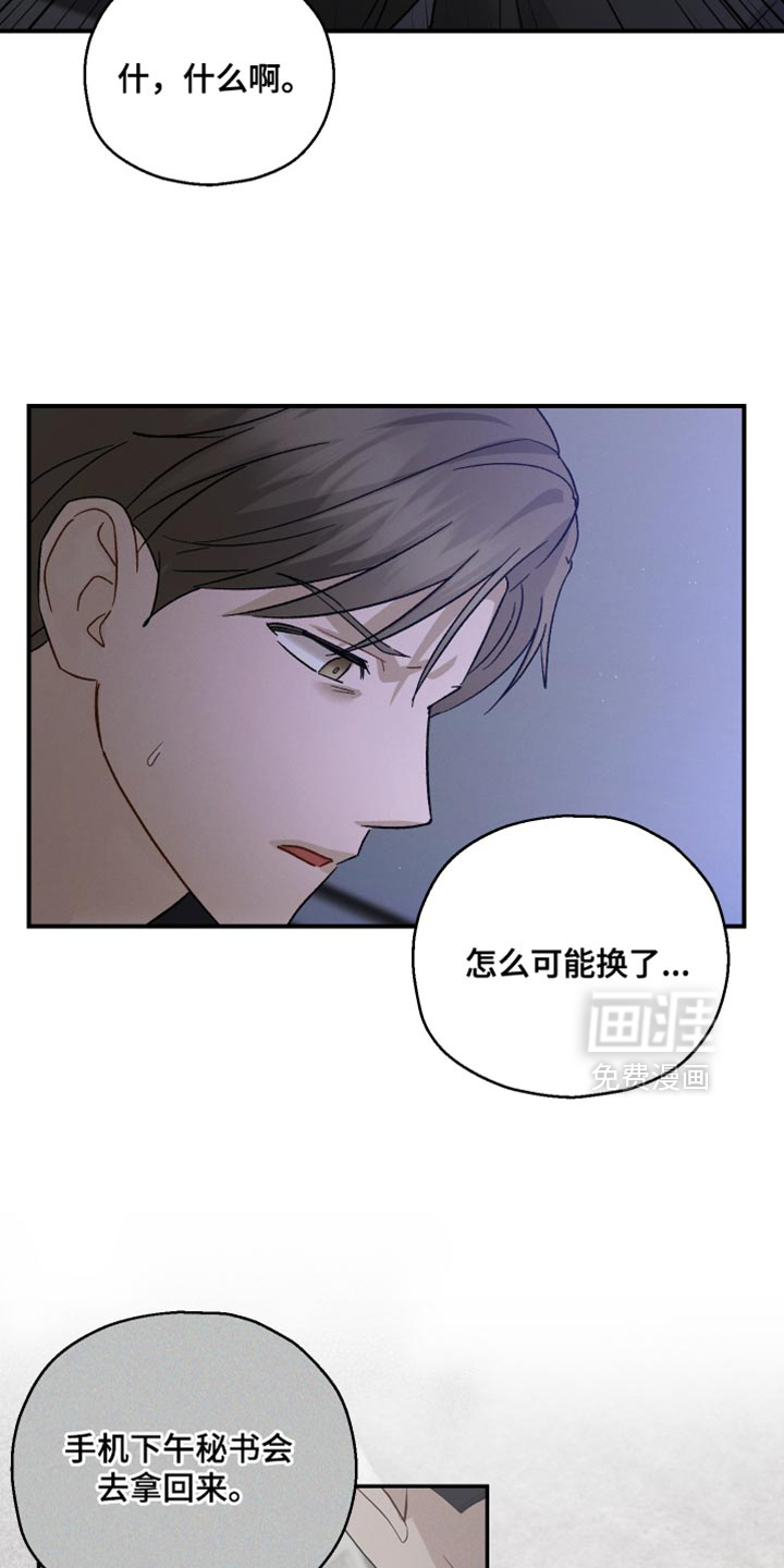 第105话18