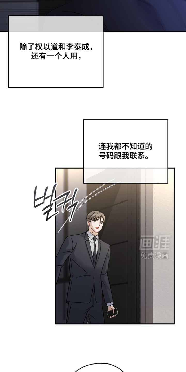 第105话24