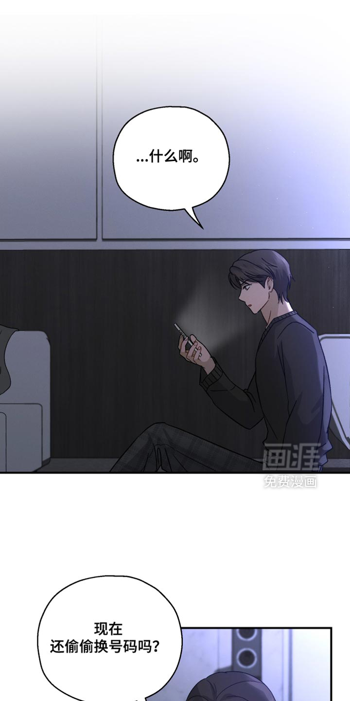第105话15