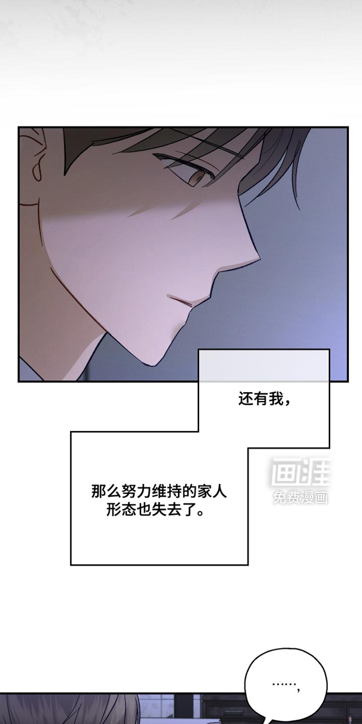 第105话6