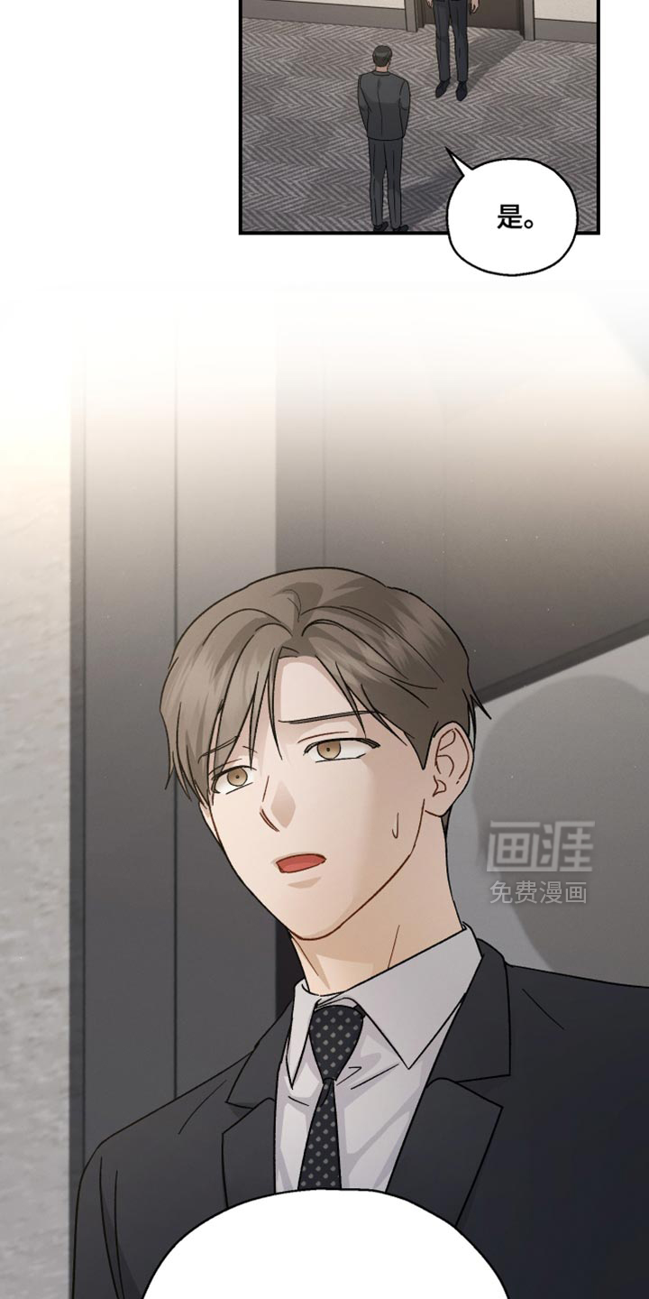 第105话26