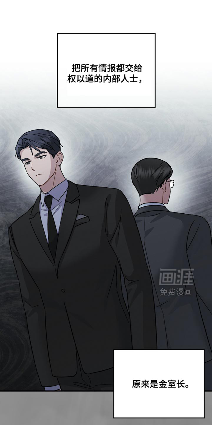 第105话29