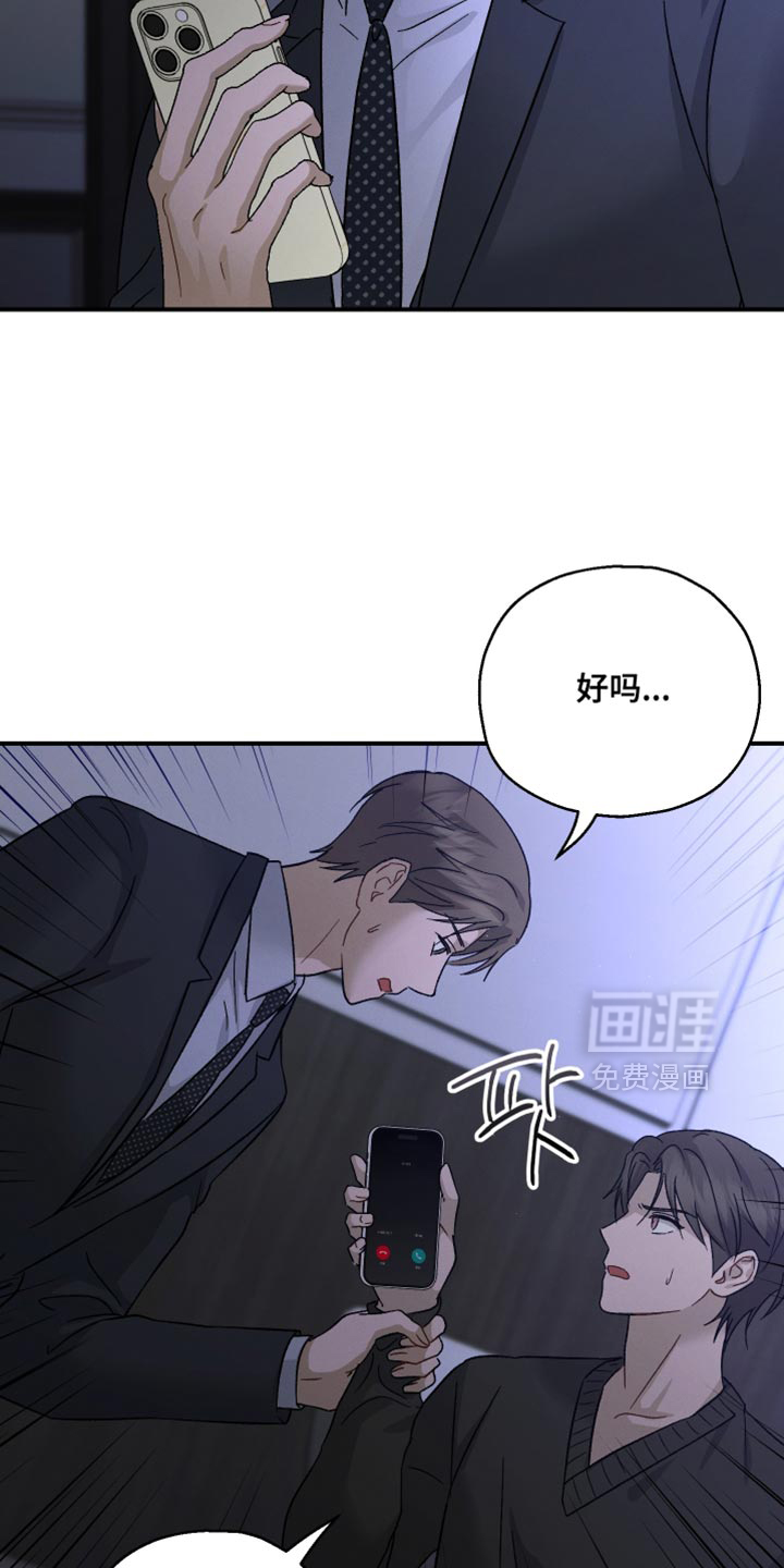 第105话17