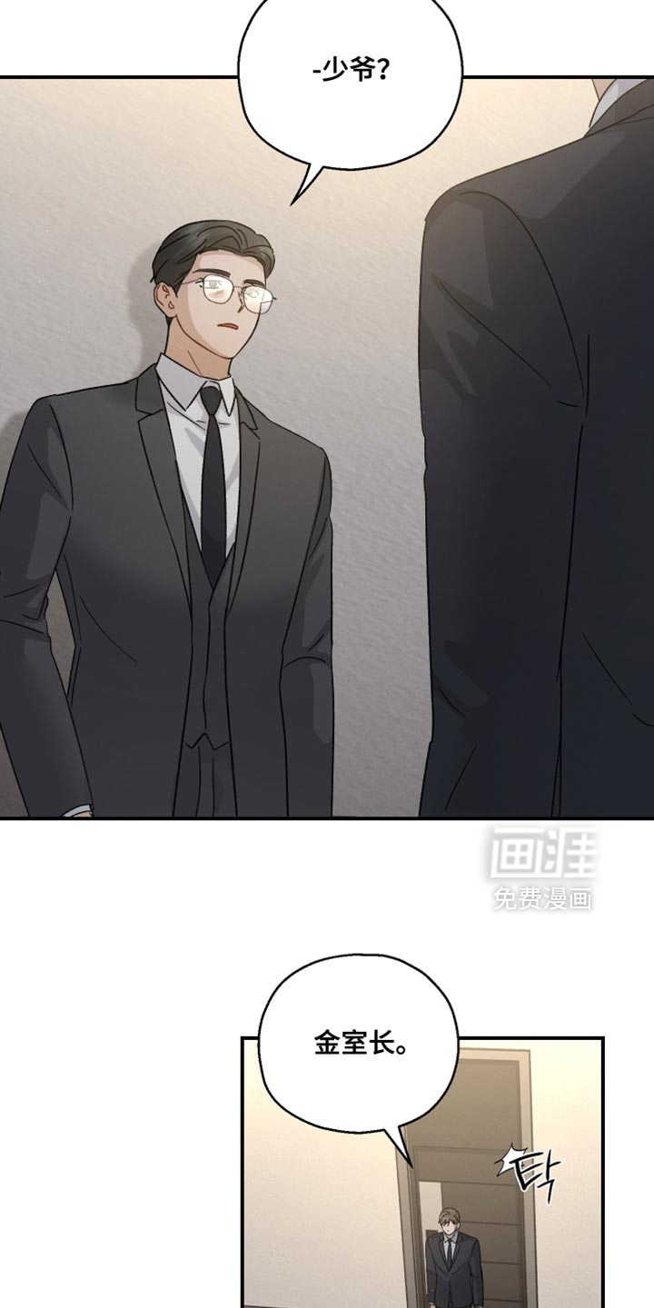 第105话25