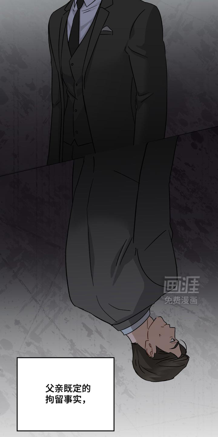 第105话5