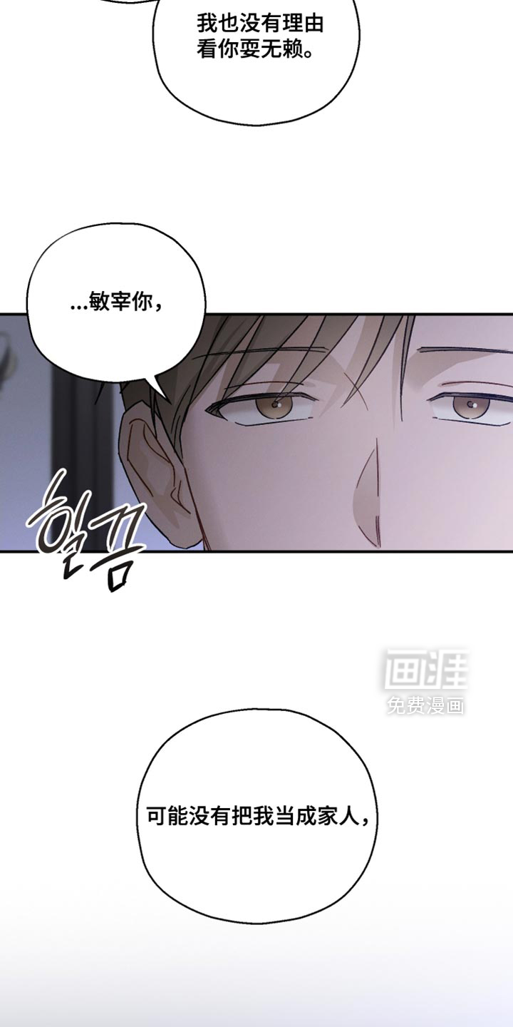 第105话2