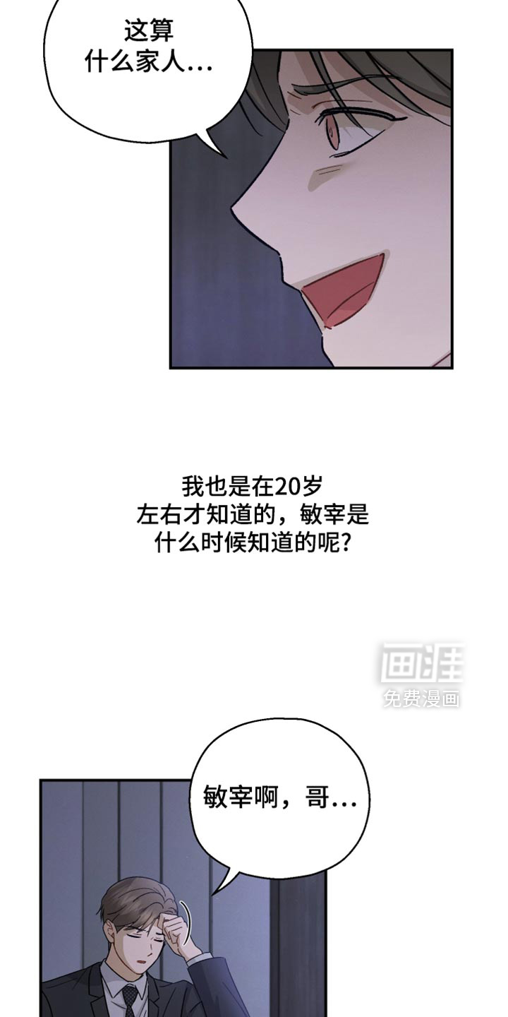 第104话24