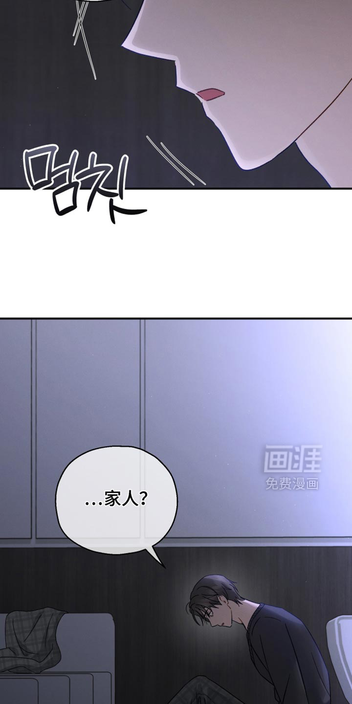 第104话14