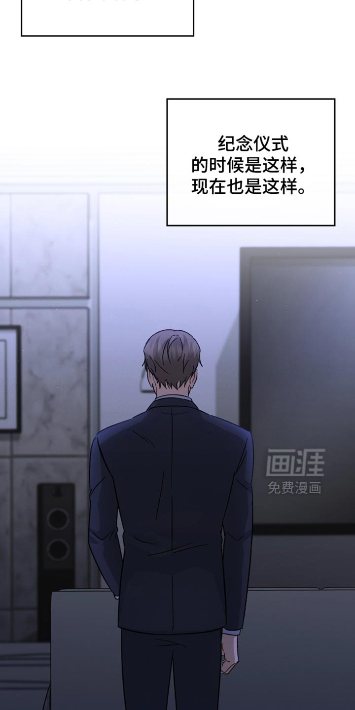 第104话4