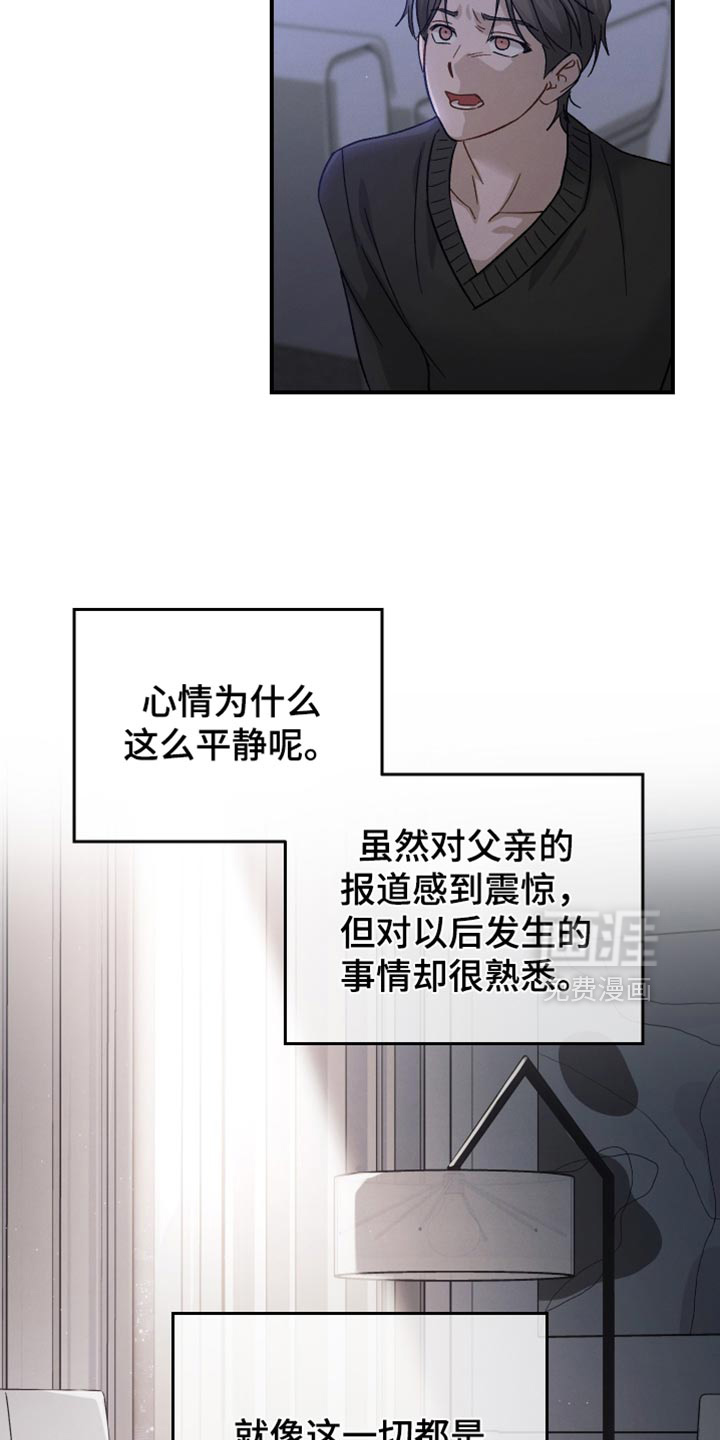 第104话11