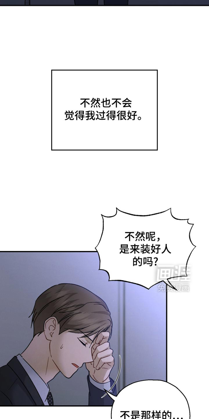 第104话5