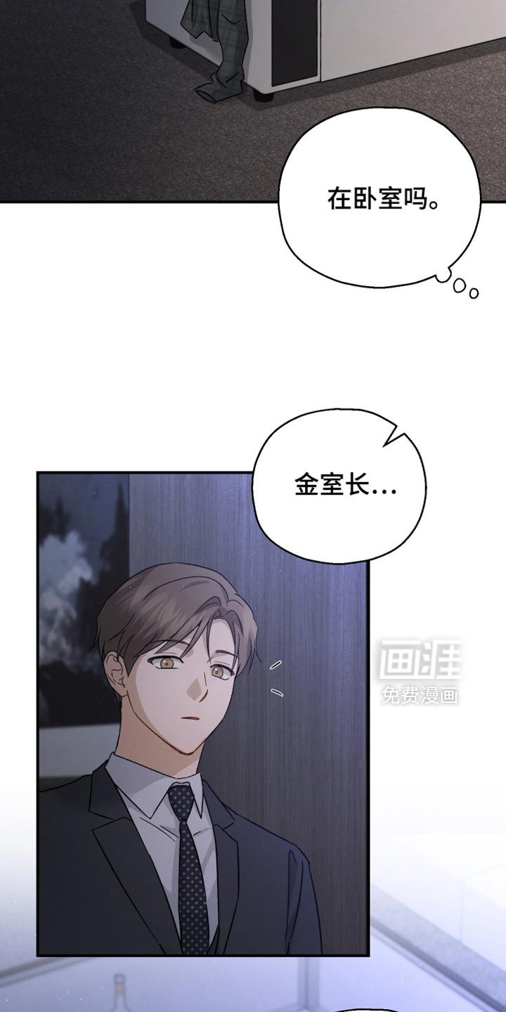 第103话16