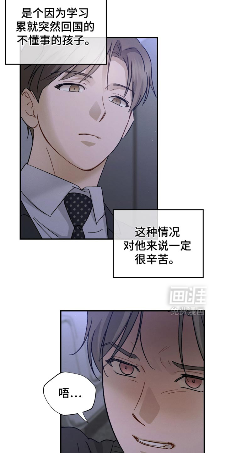 第103话25