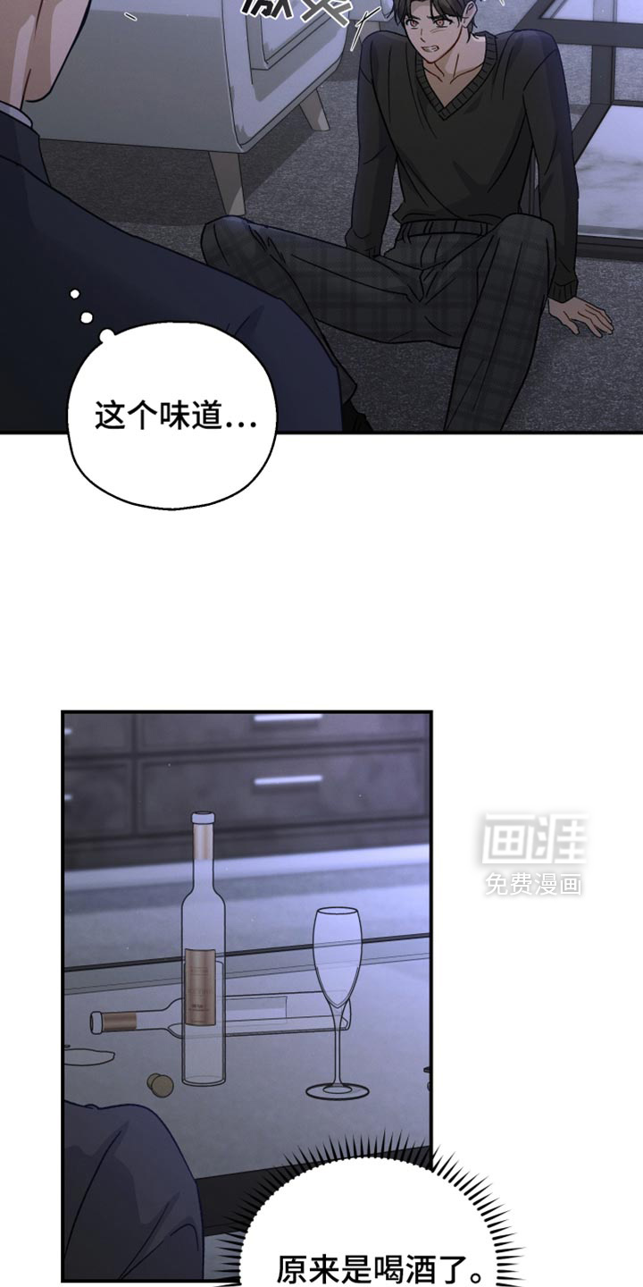 第103话27
